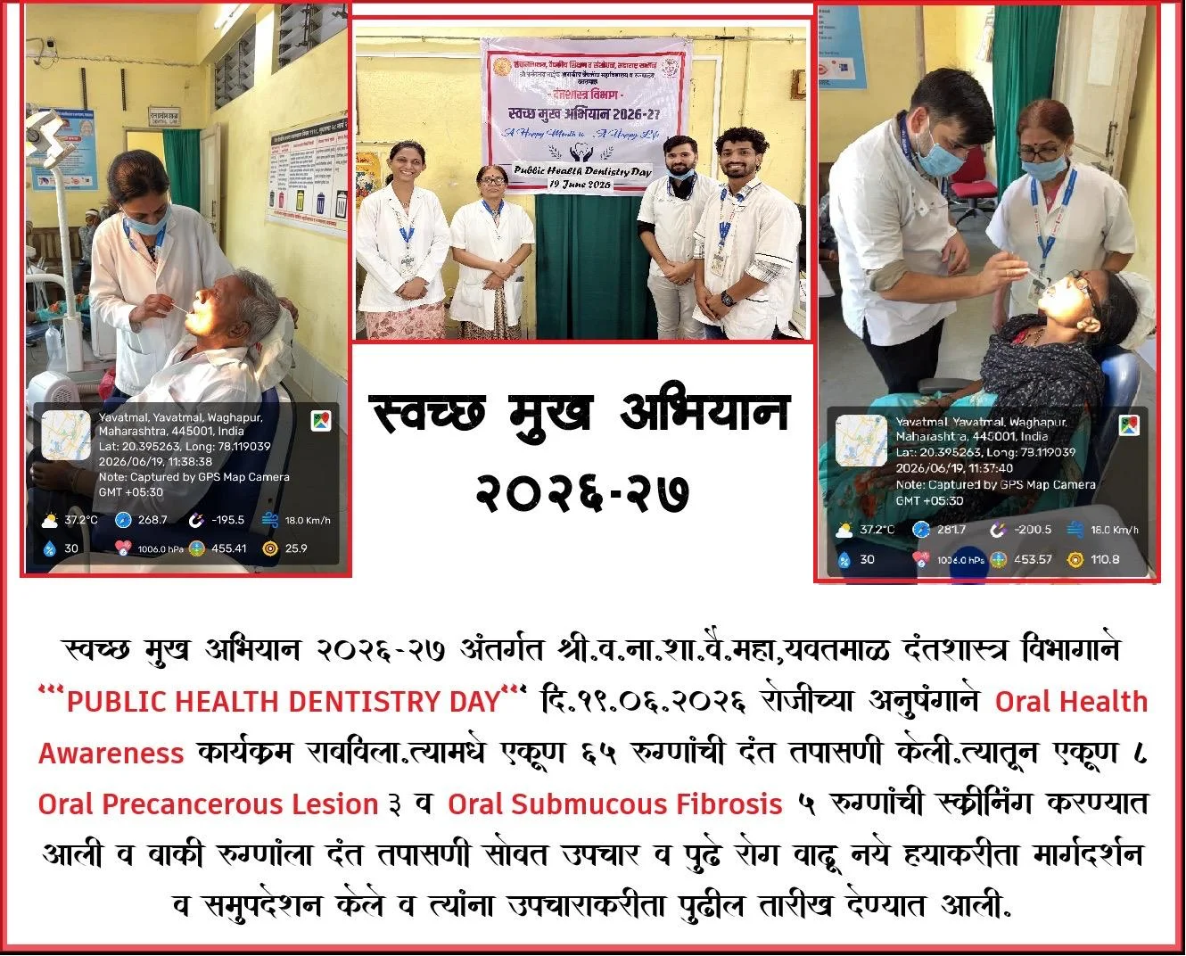 Department of Community Medicine